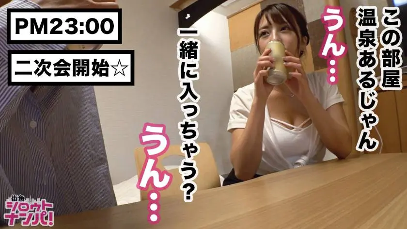【動画あり】街角シロウトナンパ もえか 大学3年生 茶道同好会所属 300MAAN-477 (15)