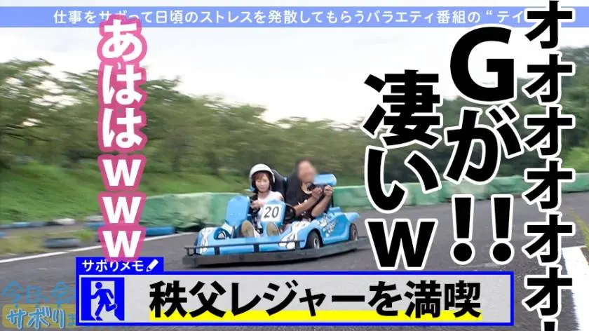 【動画あり】今日、会社サボりませんか？03 あかりちゃん 22歳 スポーツジムトレーナー 300MIUM-518 (15)