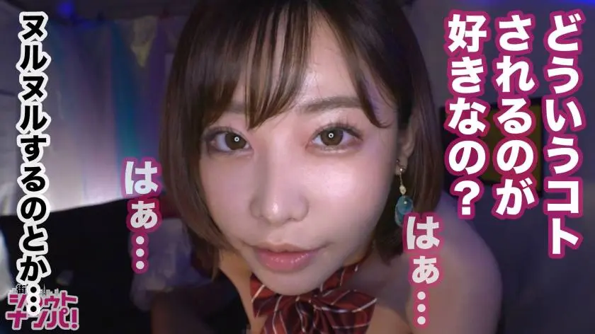 【動画あり】裏おっパブ#01 えいみ 21歳 大学生 300MAAN-471 (16)