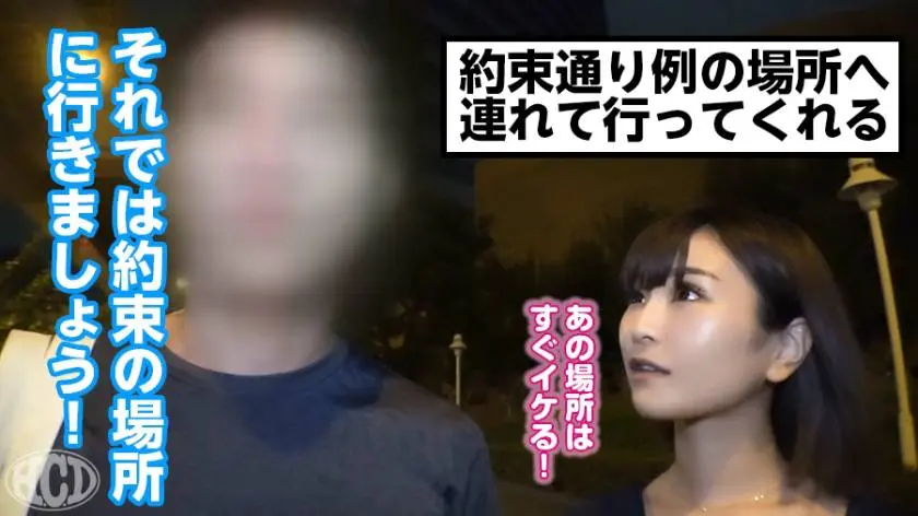 【動画あり】へんたいかっぷるディスカバリー 悠里さん 26歳 OL(営業事務) 300MIUM-490 (17)