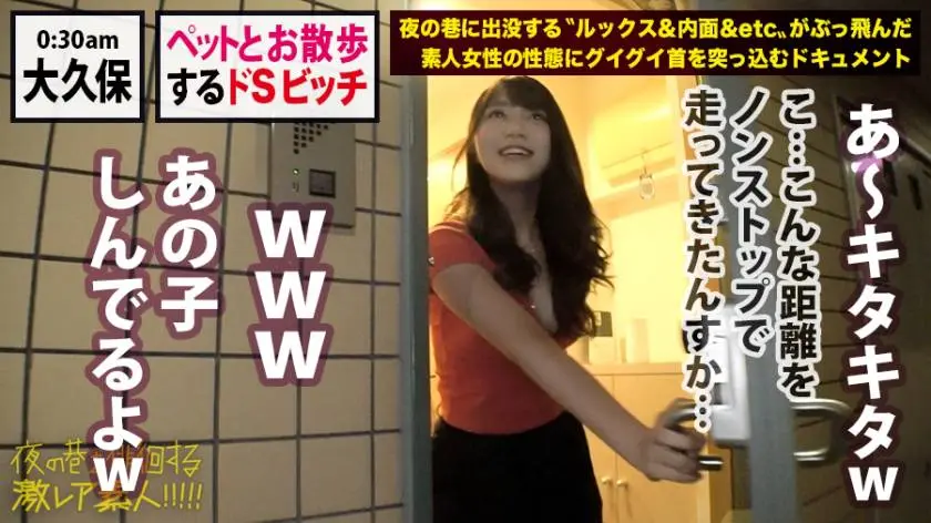 【動画あり】夜の巷を徘徊する〝激レア素人〟！！ 29 リリカ(仮名/22歳) 大学生 300MIUM-507 (17)