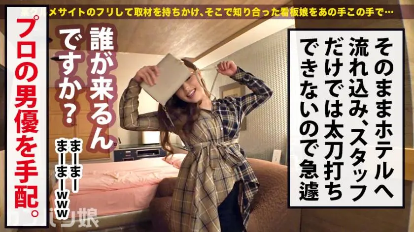 【動画あり】カンバン娘 004 ことみ 21歳 焼きそば屋店員 300MIUM-512 (17)