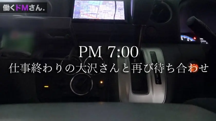 【動画あり】働くドMさん. Case.26 大沢さん 23歳 デザイン委託会社営業 300MIUM-480 (18)