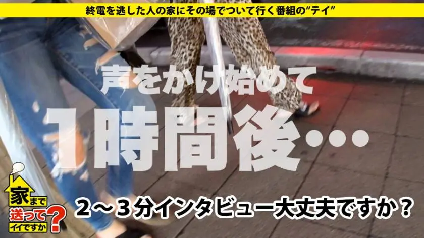 【動画あり】ラグジュTV 1164 遥 24歳 美容部員 259LUXU-1179 (2)