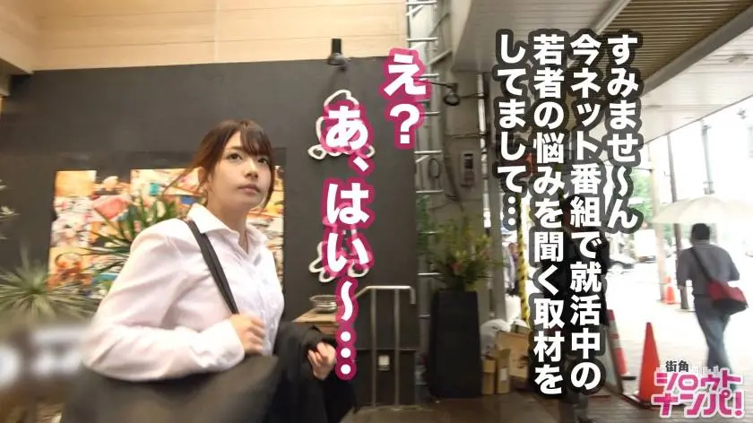 【動画あり】街角シロウトナンパ りか 21歳 経済学部 (テニスサークル所属) 300MAAN-468 (2)
