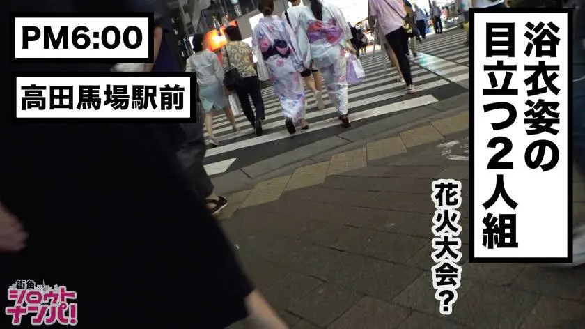 【動画あり】街角シロウトナンパ もえか 大学3年生 茶道同好会所属 300MAAN-477 (2)