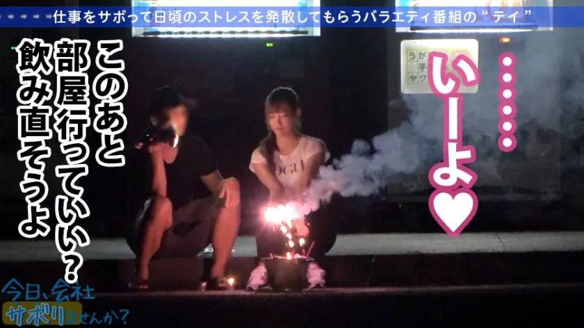 【動画あり】今日、会社サボりませんか？03 あかりちゃん 22歳 スポーツジムトレーナー 300MIUM-518 (21)
