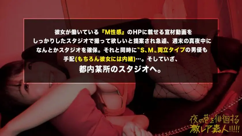 【動画あり】夜の巷を徘徊する〝激レア素人〟！！ 29 リリカ(仮名/22歳) 大学生 300MIUM-507 (22)