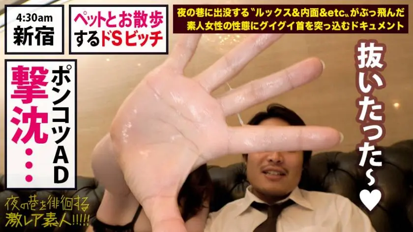 【動画あり】夜の巷を徘徊する〝激レア素人〟！！ 29 リリカ(仮名/22歳) 大学生 300MIUM-507 (26)