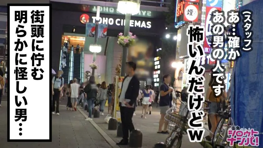 【動画あり】裏おっパブ#01 えいみ 21歳 大学生 300MAAN-471 (3)