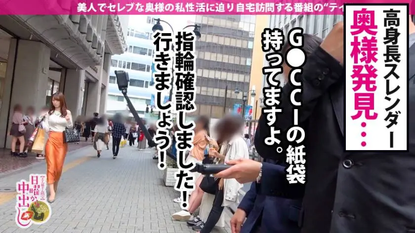 【動画あり】日曜から中出し 有本沙織 30歳 ノーパンノーブラ露出狂妻 300MIUM-500 (3)