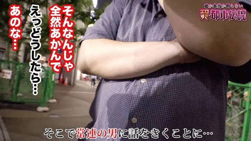 【動画あり】街角シロウトナンパ マキ 20歳 大学2年生(ガールズバー店員) 300MAAN-467 (3)