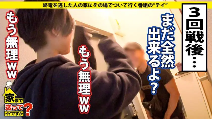 【動画あり】ラグジュTV 1164 遥 24歳 美容部員 259LUXU-1179 (34)