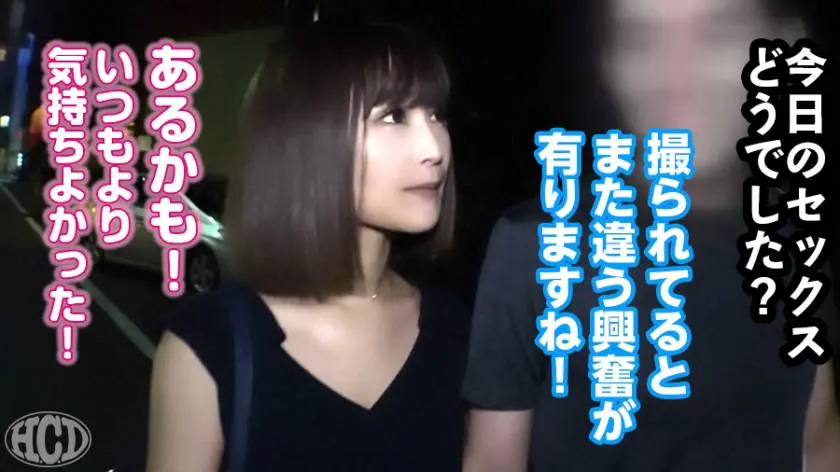 【動画あり】へんたいかっぷるディスカバリー 悠里さん 26歳 OL(営業事務) 300MIUM-490 (34)