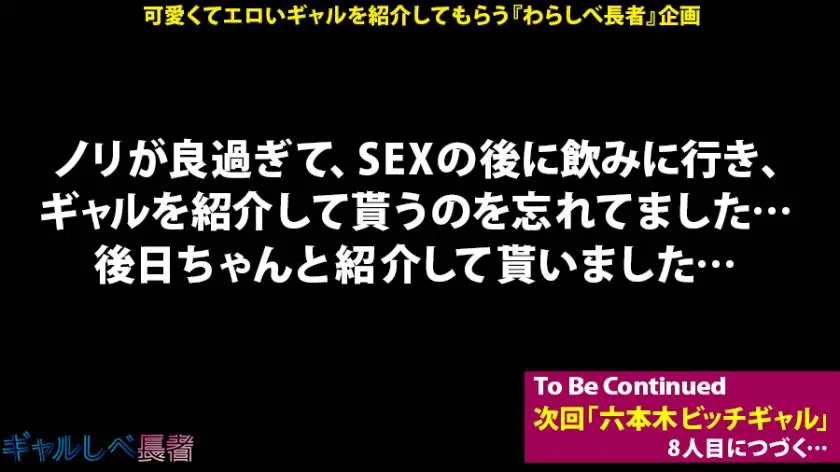 【動画あり】ギャルしべ長者7人目 りこ 年齢：秘密 レースクィーン・モデル 390JAC-009 (35)