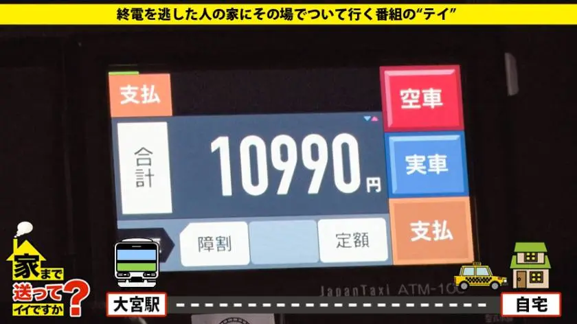 【動画あり】ラグジュTV 1164 遥 24歳 美容部員 259LUXU-1179 (4)