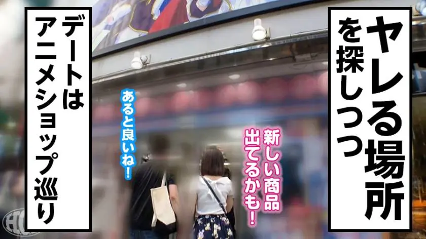 【動画あり】へんたいかっぷるディスカバリー 悠里さん 26歳 OL(営業事務) 300MIUM-490 (4)