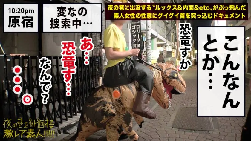 【動画あり】夜の巷を徘徊する〝激レア素人〟！！ 29 リリカ(仮名/22歳) 大学生 300MIUM-507 (4)