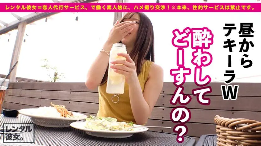 【動画あり】レンタル彼女 りあちゃん 20歳 Y●uT●ber 300MIUM-515 (4)