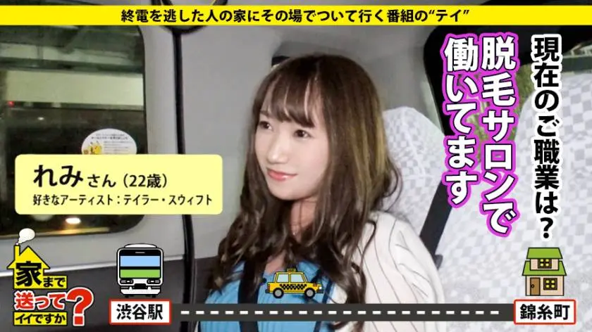 【動画あり】ラグジュTV 1170 アリス 26歳 ランジェリーショップ店員 259LUXU-1187 (5)