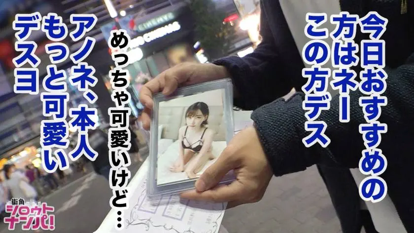 【動画あり】裏おっパブ#01 えいみ 21歳 大学生 300MAAN-471 (5)