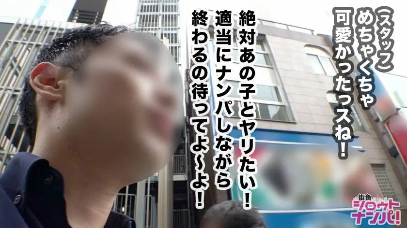 【動画あり】街角シロウトナンパ かなこ 19歳 大学2年生(メイド喫茶店員) 300MAAN-472 (5)