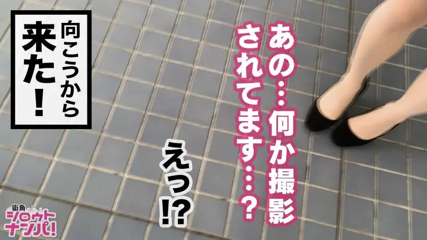 【動画あり】職場のあの子とビヤクで××しませんか？02 街角シロウトナンパ あすかさん 学生支援課勤務 300MAAN-474 (5)