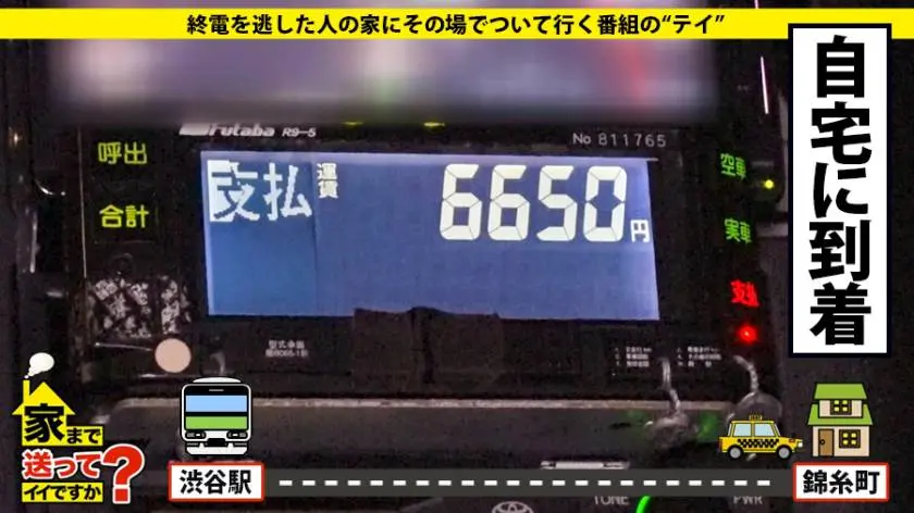【動画あり】ラグジュTV 1170 アリス 26歳 ランジェリーショップ店員 259LUXU-1187 (6)