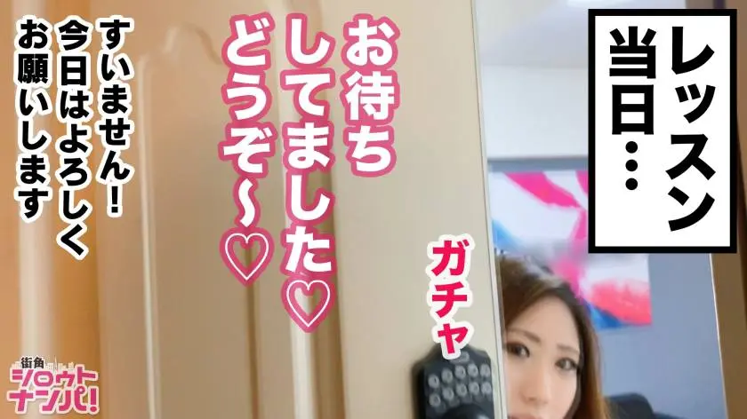 【動画あり】街角シロウトナンパ ゆい 26歳 人妻(ピアノ講師4年目) 300MAAN-475 (6)