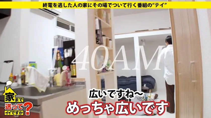 【動画あり】ラグジュTV 1164 遥 24歳 美容部員 259LUXU-1179 (7)