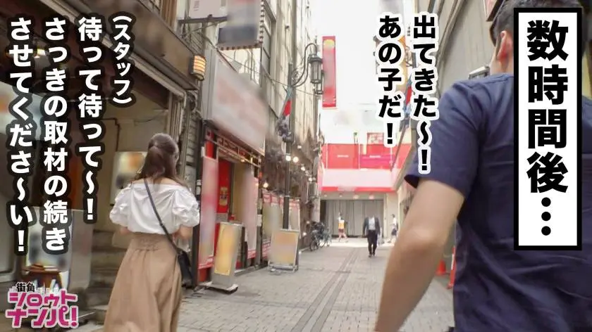 【動画あり】街角シロウトナンパ かなこ 19歳 大学2年生(メイド喫茶店員) 300MAAN-472 (7)