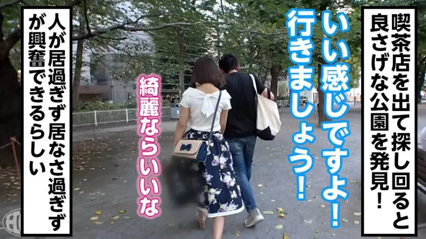 【動画あり】へんたいかっぷるディスカバリー 悠里さん 26歳 OL(営業事務) 300MIUM-490 (7)