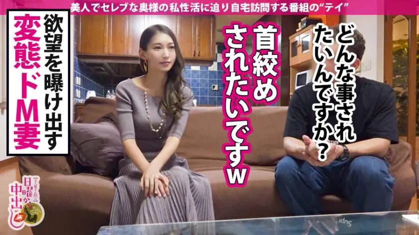 【動画あり】日曜から中出し 河南麻友子 27歳 魔性絶倫ドM妻 300MIUM-499 (7)