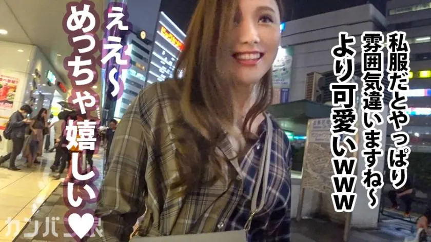 【動画あり】カンバン娘 004 ことみ 21歳 焼きそば屋店員 300MIUM-512 (7)