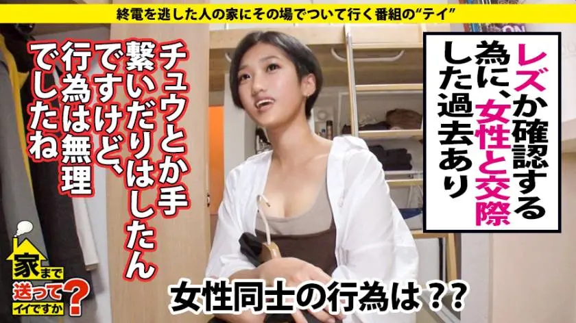 【動画あり】ラグジュTV 1164 遥 24歳 美容部員 259LUXU-1179 (8)