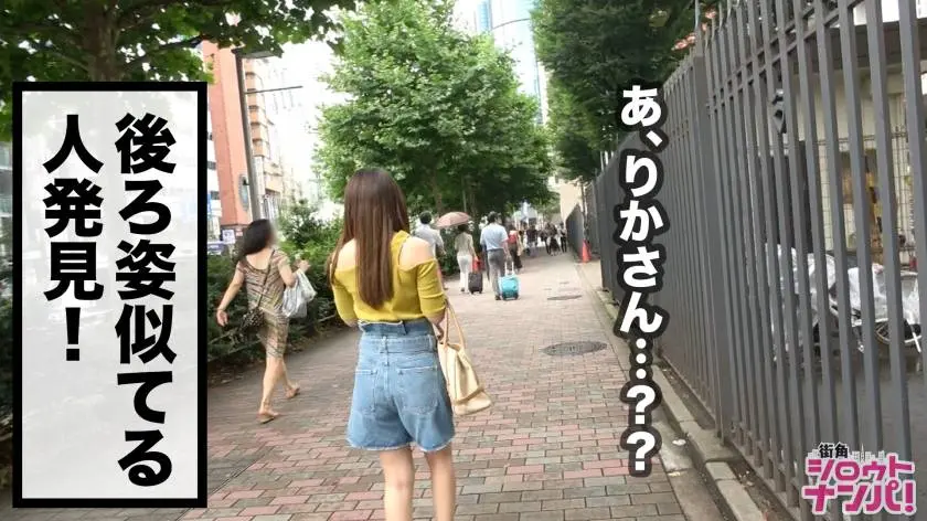 【動画あり】街角シロウトナンパ りか 21歳 経済学部 (テニスサークル所属) 300MAAN-468 (8)