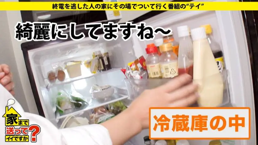 【動画あり】ラグジュTV 1164 遥 24歳 美容部員 259LUXU-1179 (9)
