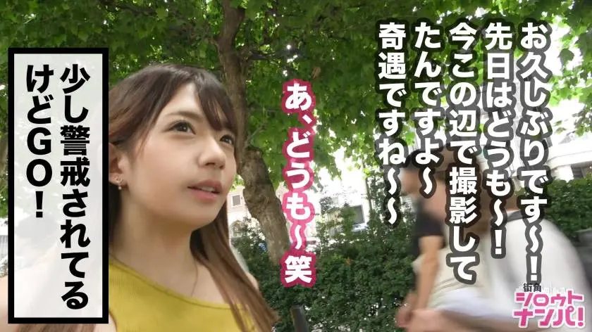 【動画あり】街角シロウトナンパ りか 21歳 経済学部 (テニスサークル所属) 300MAAN-468 (9)