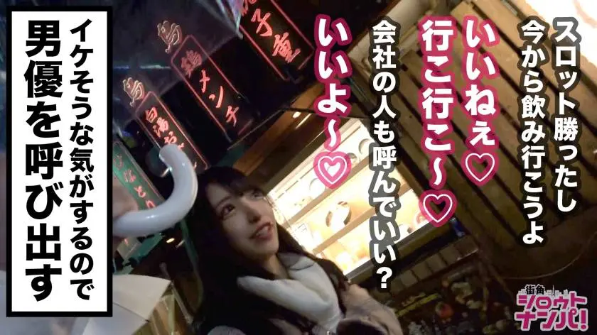 【動画あり】街角シロウトナンパ あすか(20) 大学生兼パチスロY●u T●b●r 300MAAN-478 (9)