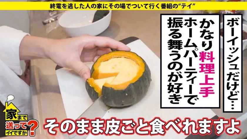 【動画あり】ラグジュTV 1164 遥 24歳 美容部員 259LUXU-1179 (10)
