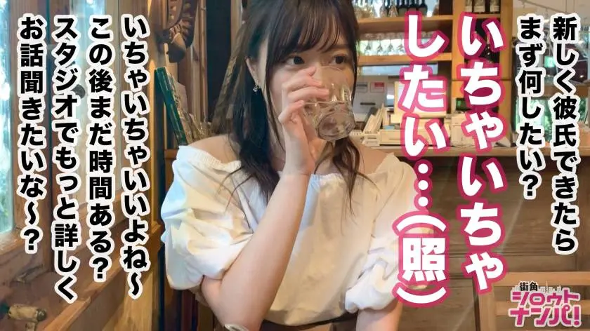 【動画あり】街角シロウトナンパ かなこ 19歳 大学2年生(メイド喫茶店員) 300MAAN-472 (10)