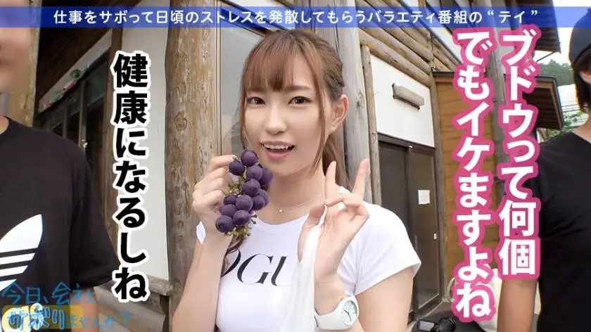 【動画あり】今日、会社サボりませんか？03 あかりちゃん 22歳 スポーツジムトレーナー 300MIUM-518 (10)