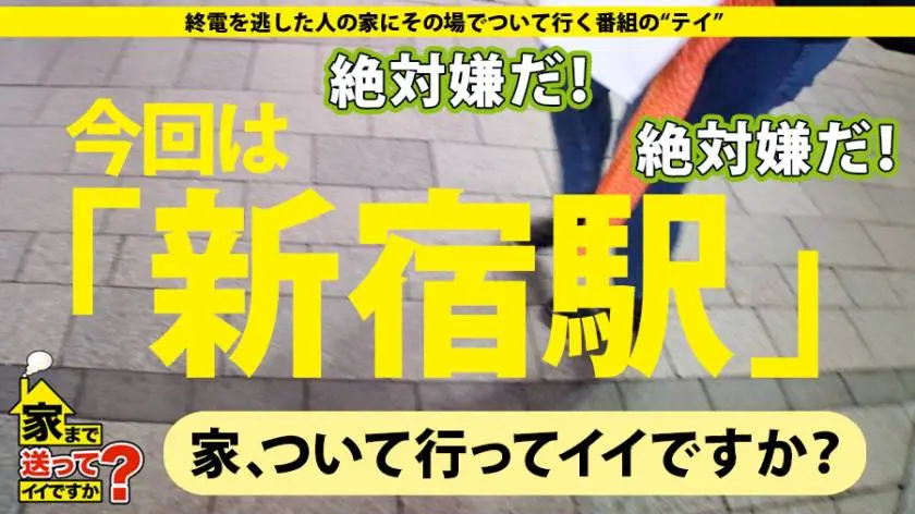 【動画あり】キャバ嬢 ののかさん 25歳 家まで送ってイイですか？ case.149 277DCV-149 (1)