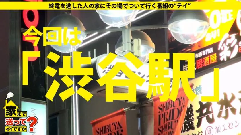 【動画あり】家まで送ってイイですか？ case.150 なみきさん/22歳/キャバクラ嬢 277DCV-150 (1)