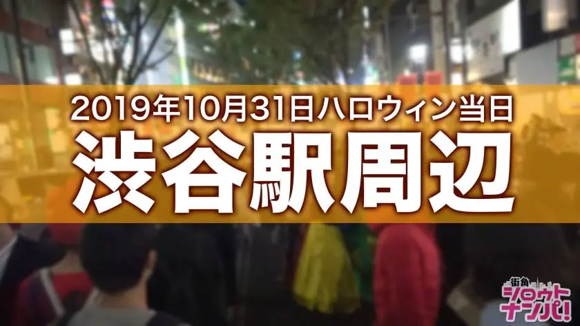 【動画あり】街角シロウトナンパ るか 22歳 大学生 300MAAN-490 (1)