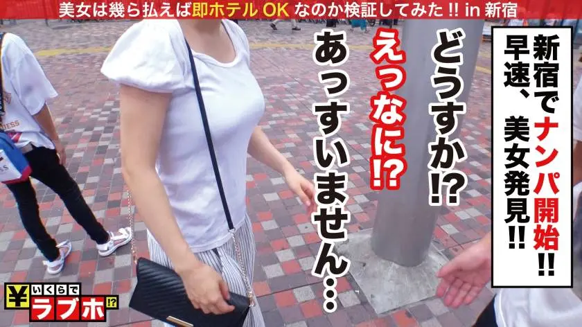 【動画あり】いくらでラブホ No.051 城崎夫人 青姦常習犯の変態奥様 300NTK-252 (1)