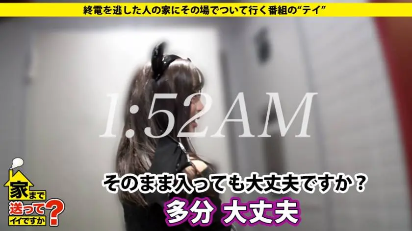 【動画あり】家まで送ってイイですか？ case.150 なみきさん/22歳/キャバクラ嬢 277DCV-150 (11)