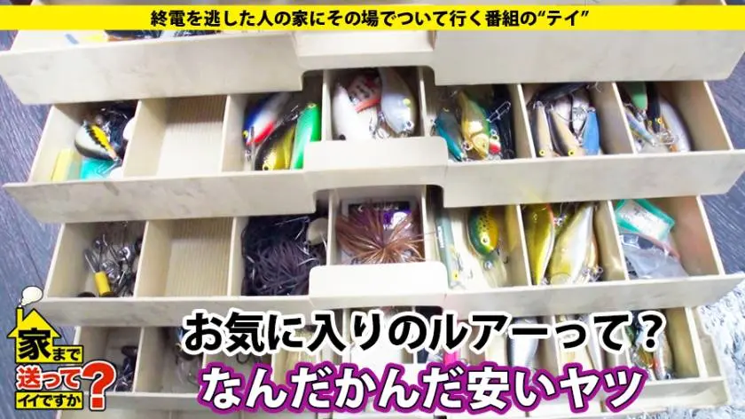【動画あり】家まで送ってイイですか？ case.150 なみきさん/22歳/キャバクラ嬢 277DCV-150 (13)