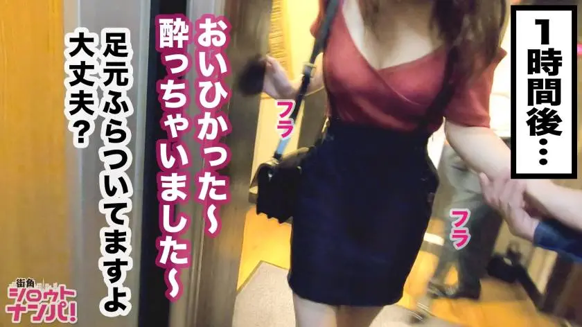 【動画あり】街角シロウトナンパ ゆりあ 21歳 S大学3年生 300MAAN-489 (13)
