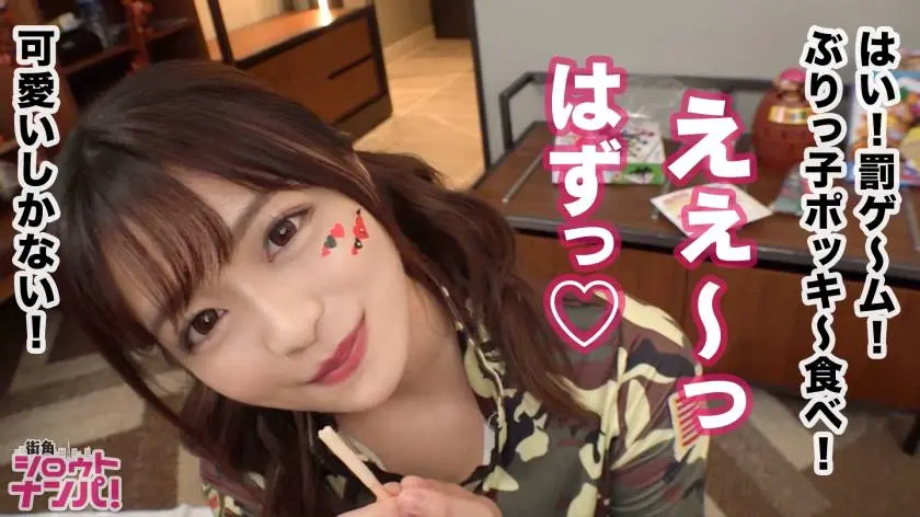 【動画あり】街角シロウトナンパ かのん 19歳 服飾系大学1年生 300MAAN-488 (14)